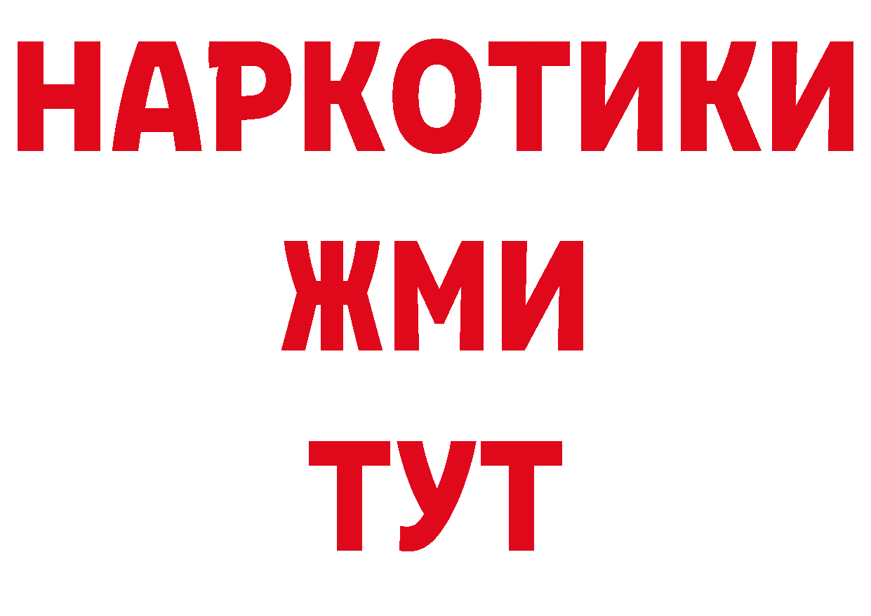 Названия наркотиков это официальный сайт Краснознаменск